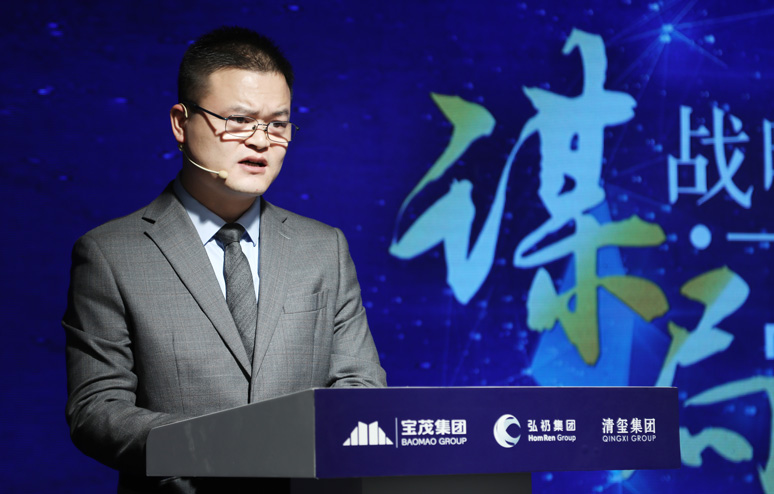 2018谋局•战略基金发(fā)布会(huì)